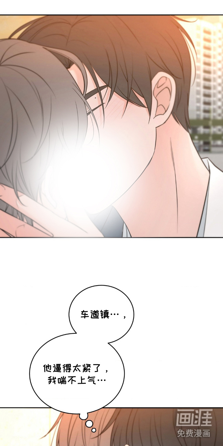 第23话9