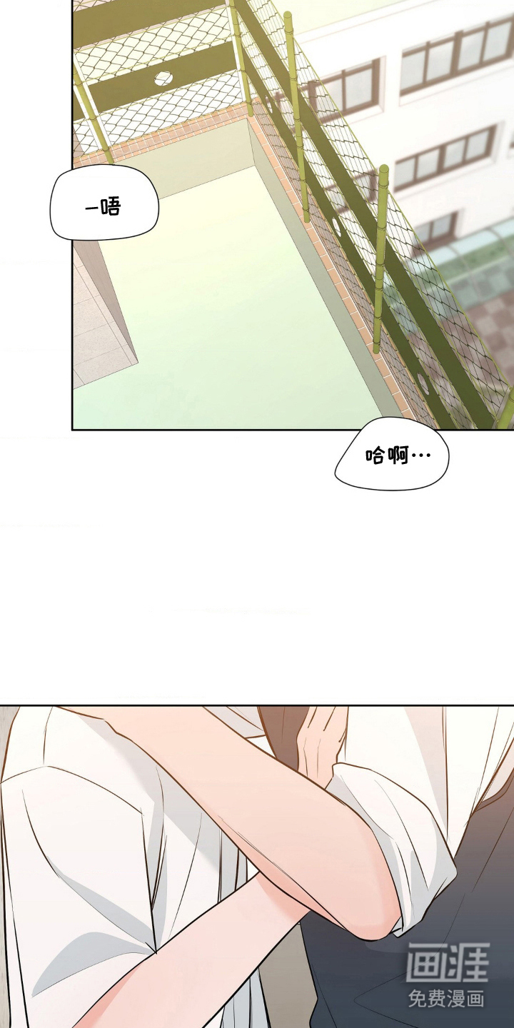 第23话7