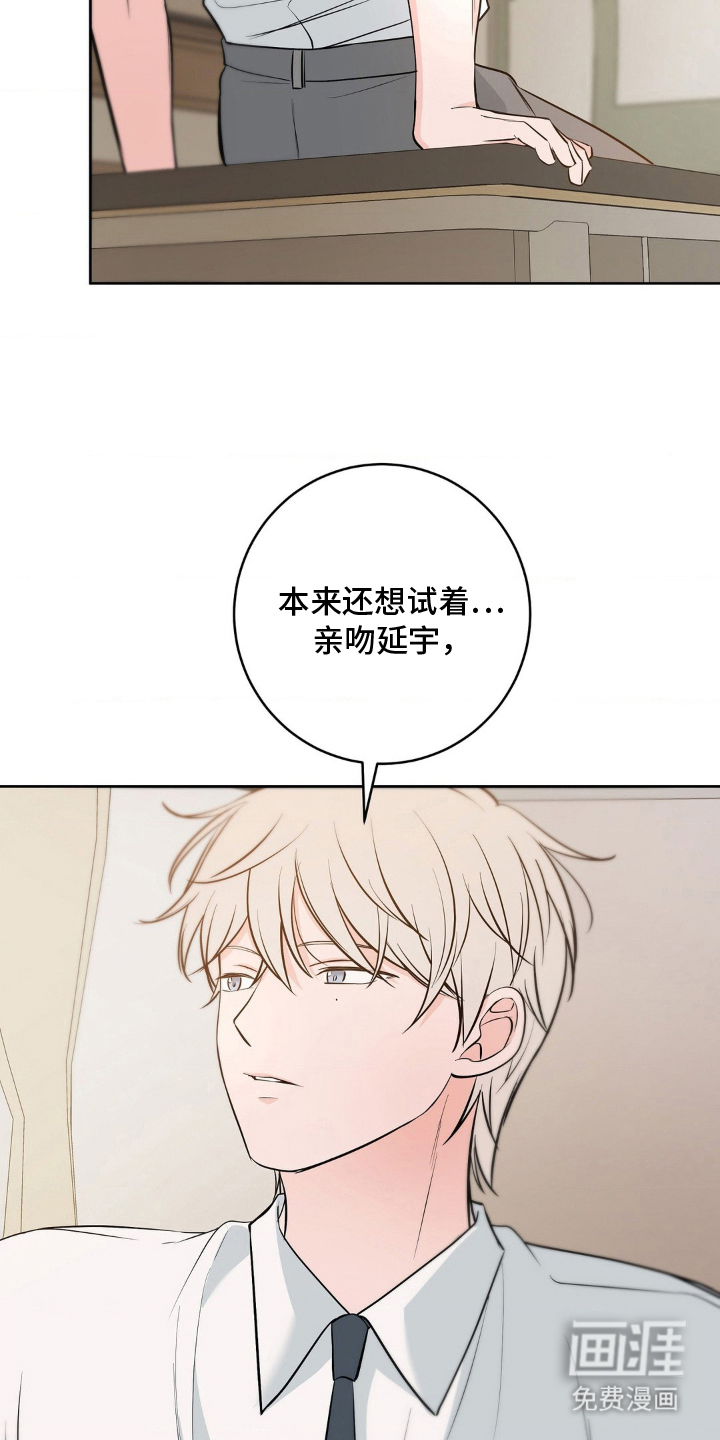 第23话5