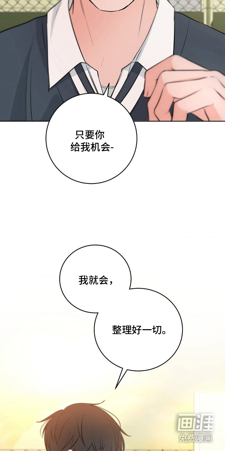 第23话2