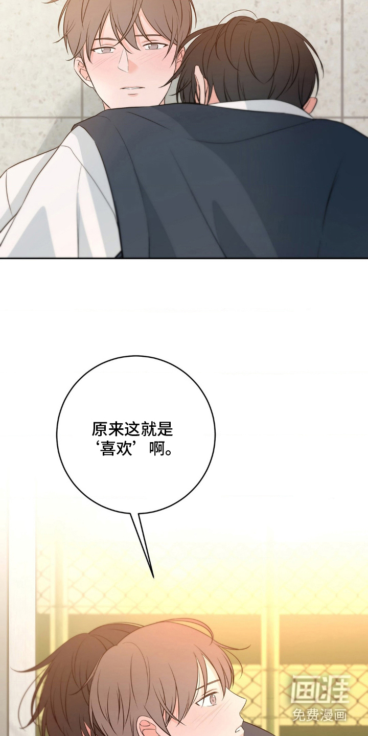 第23话16