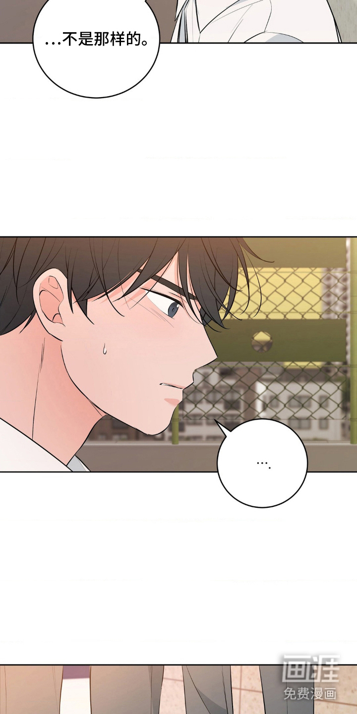 第22话 第21页