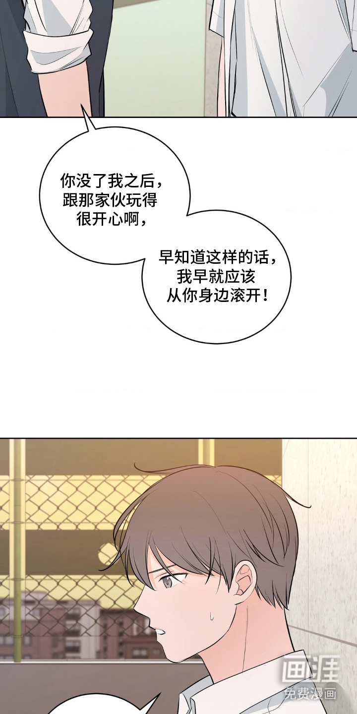 第22话 第20页