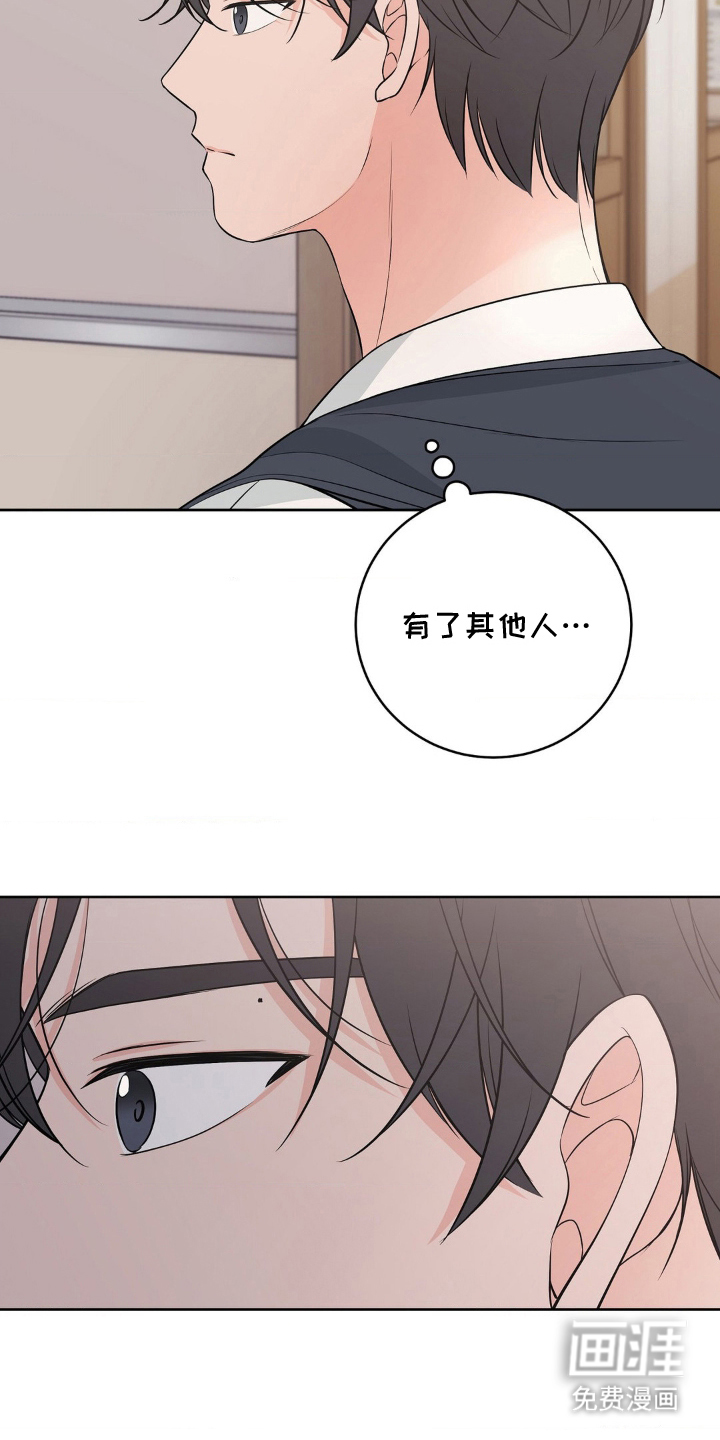 第22话 第8页