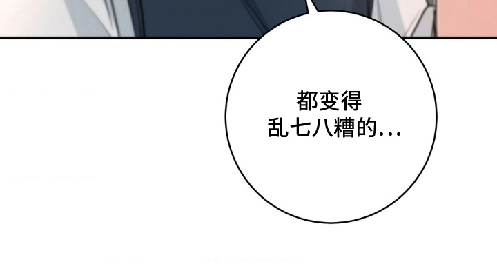 第22话 第24页