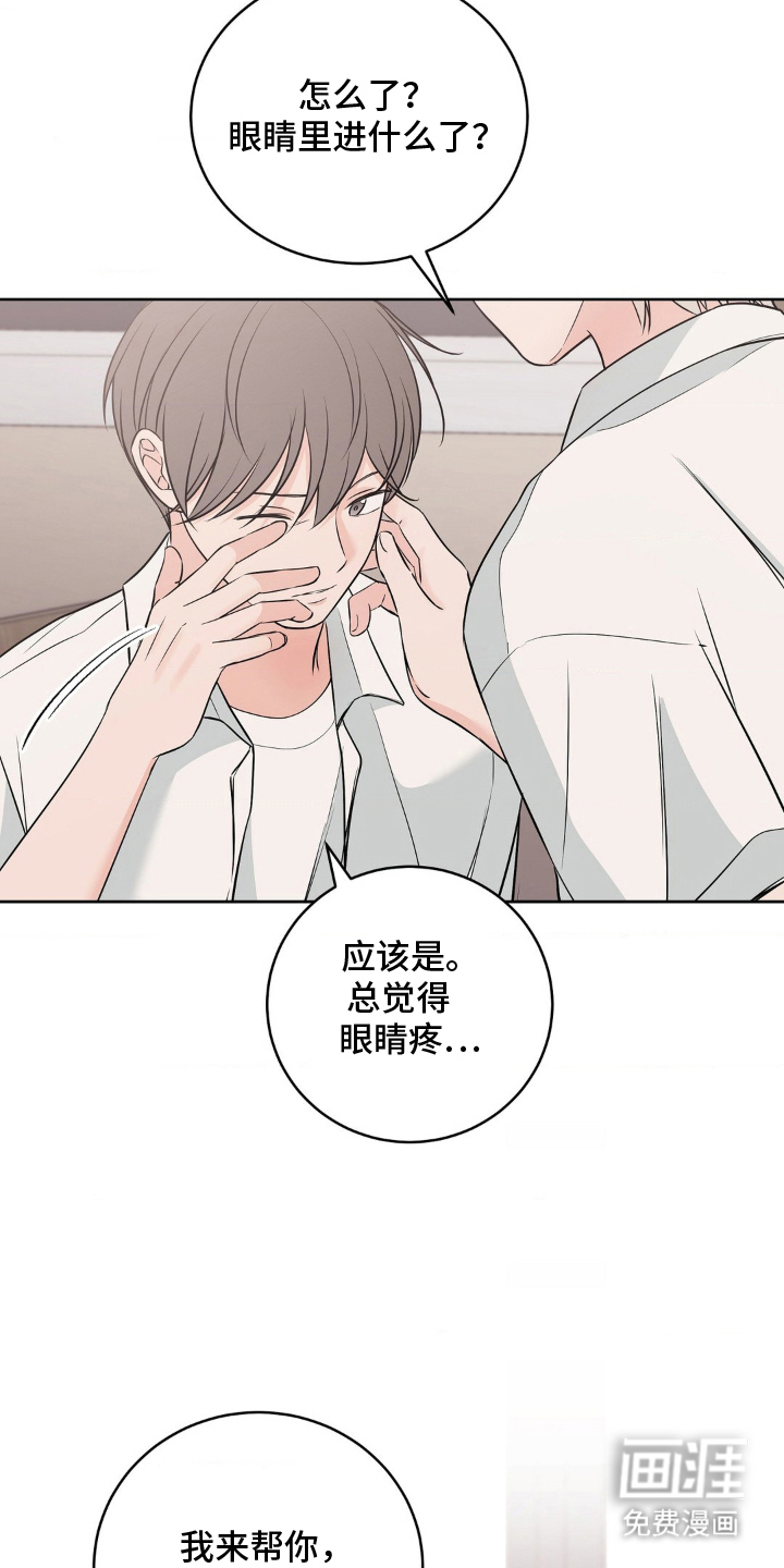 第22话 第10页