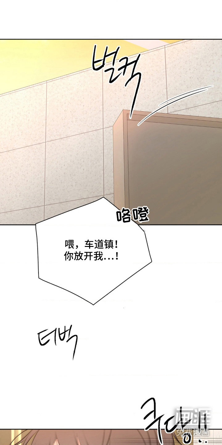 第22话 第17页