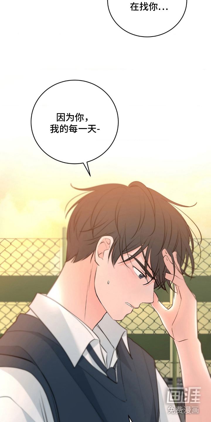 第22话 第23页