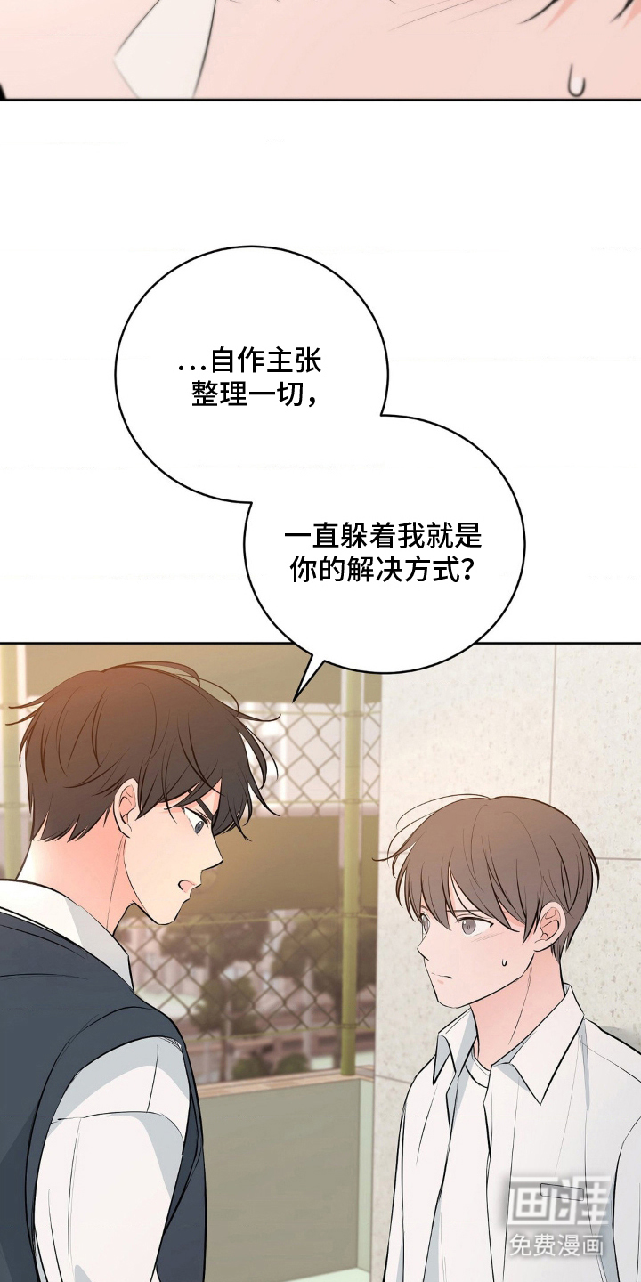 第22话 第19页
