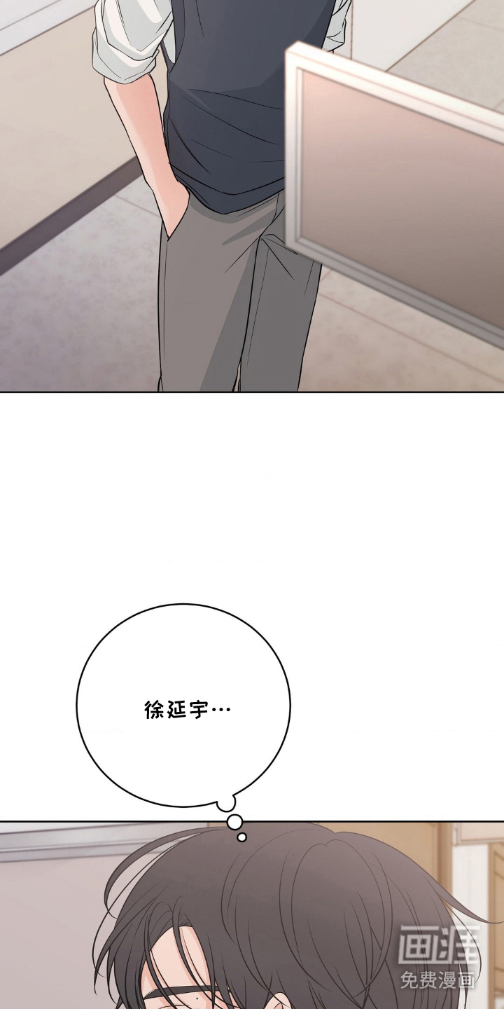 第22话 第7页
