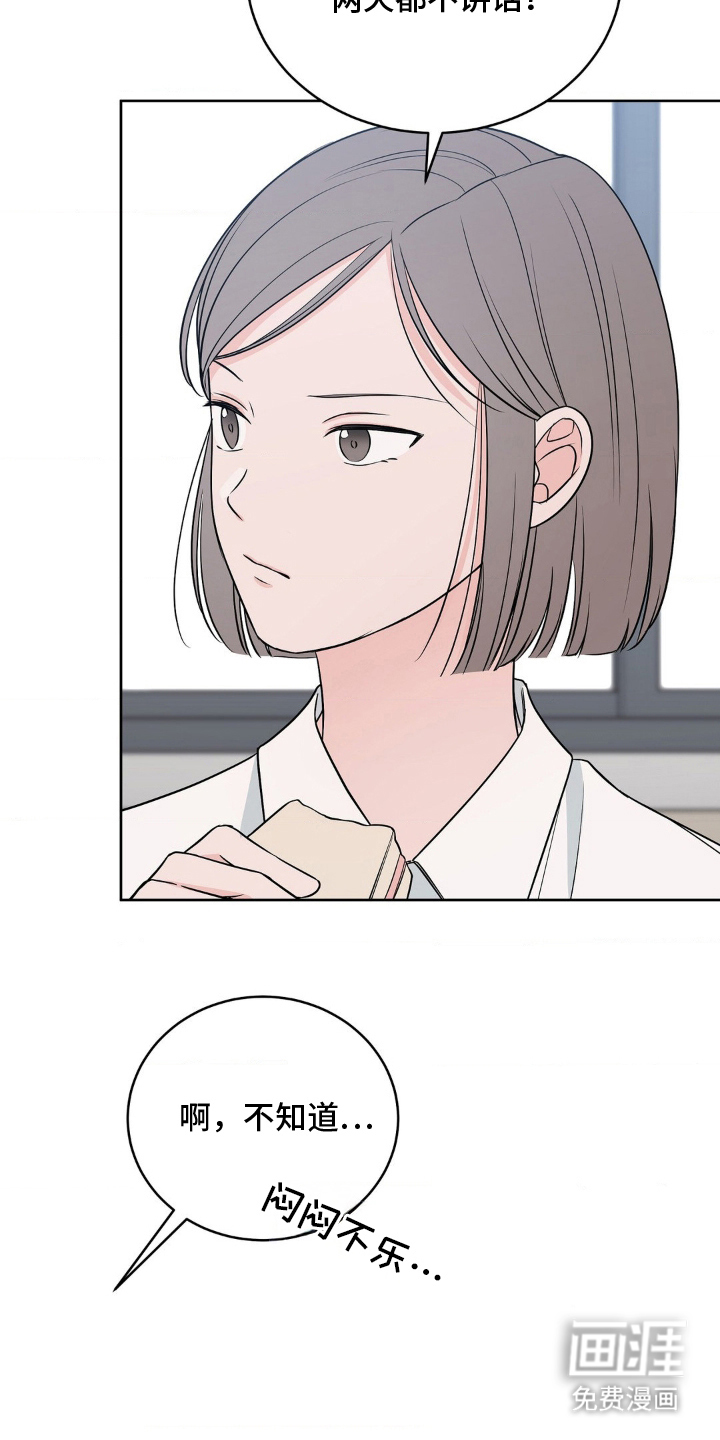 第21话 第17页