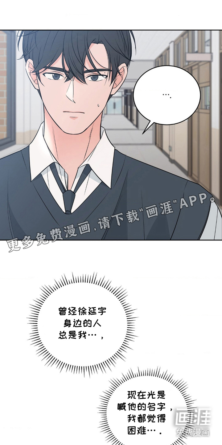 第21话 第2页