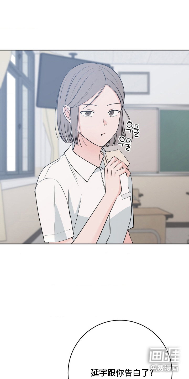 第21话 第18页