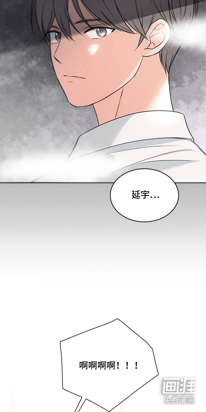 第21话 第11页
