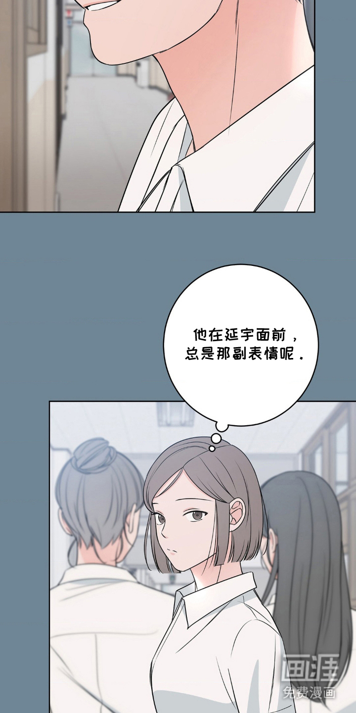 第21话 第27页