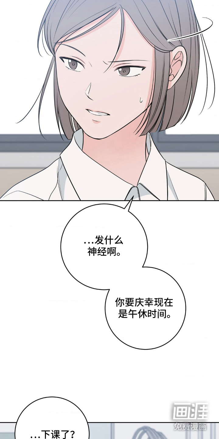 第21话 第13页