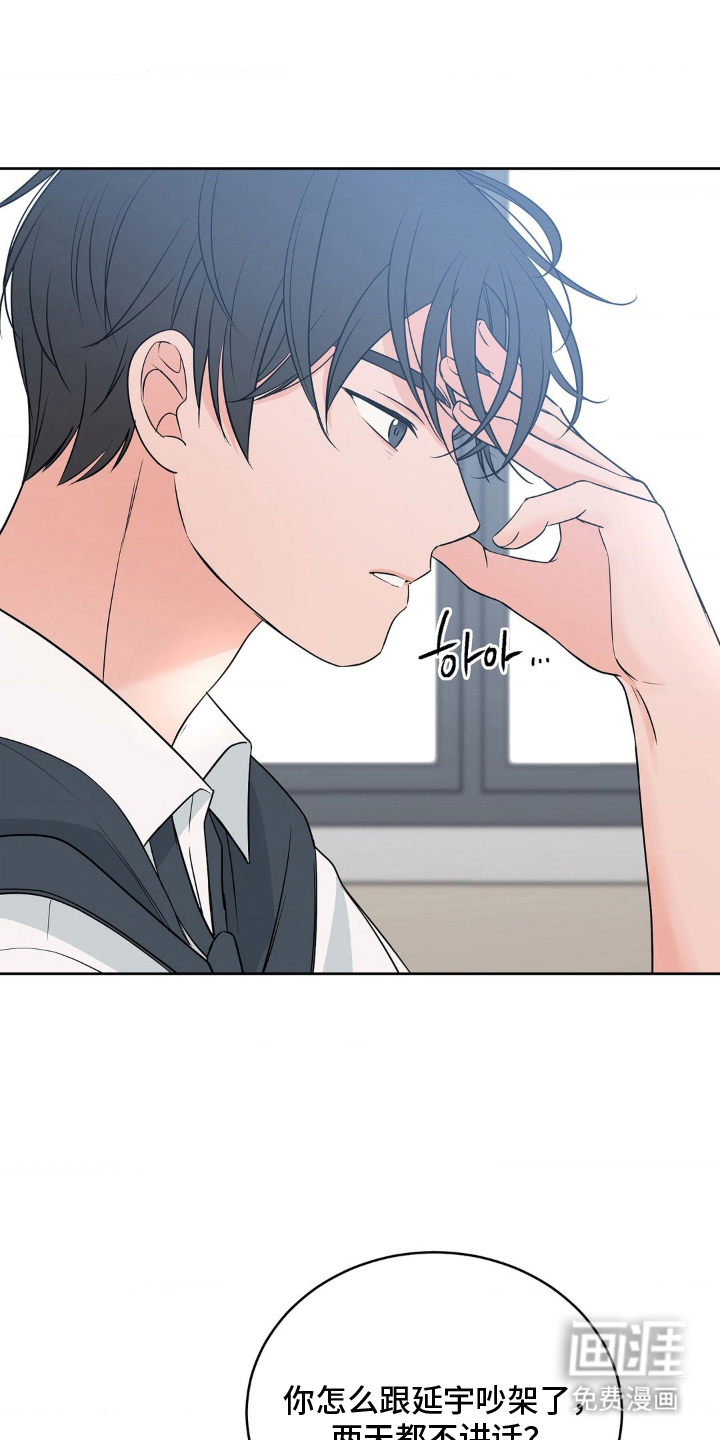 第21话 第16页