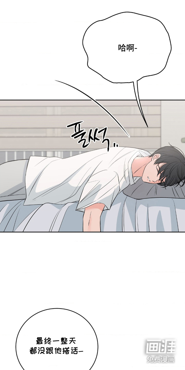 第21话 第4页