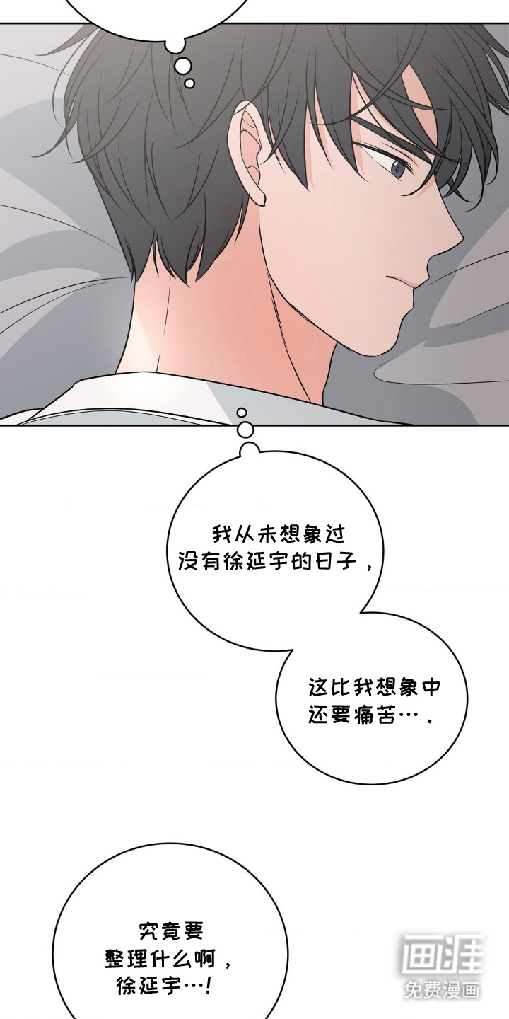 第21话 第5页
