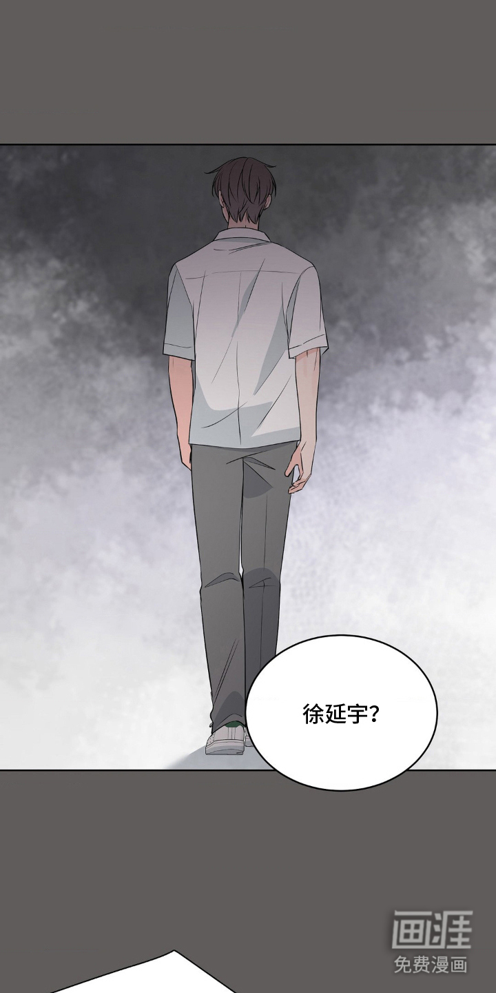 第21话 第8页