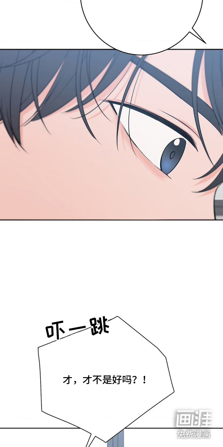 第21话 第19页