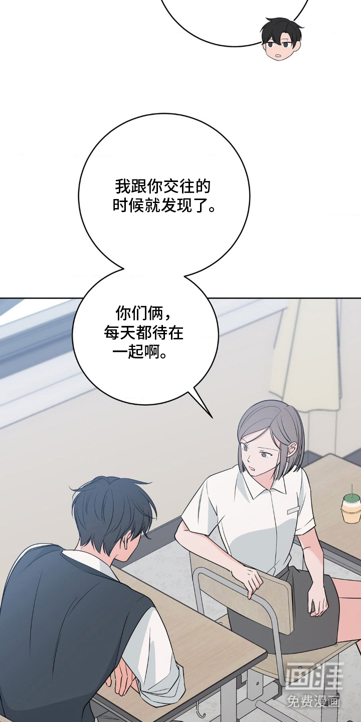 第21话 第22页
