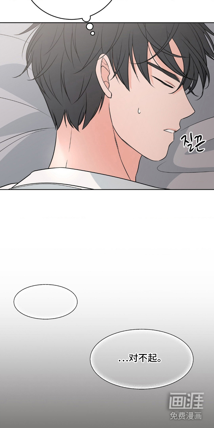 第21话 第6页