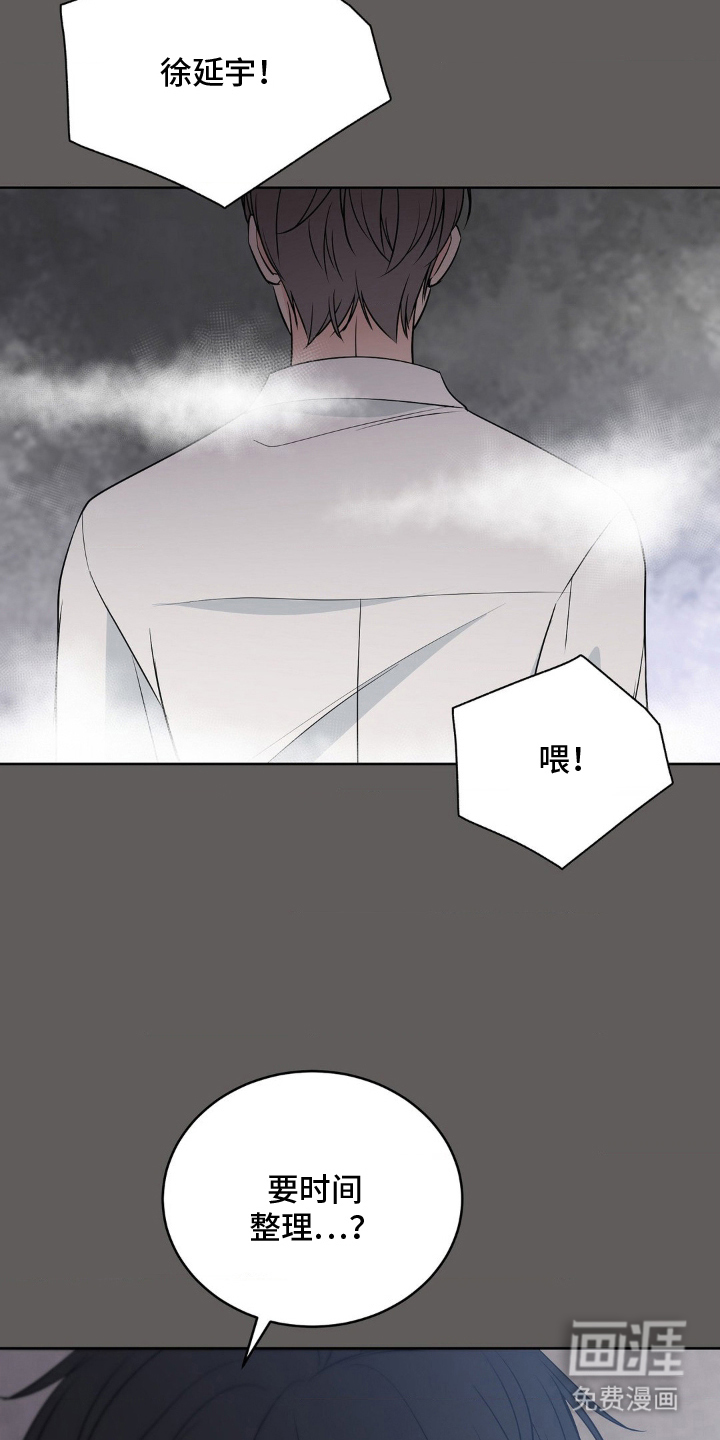 第21话 第9页