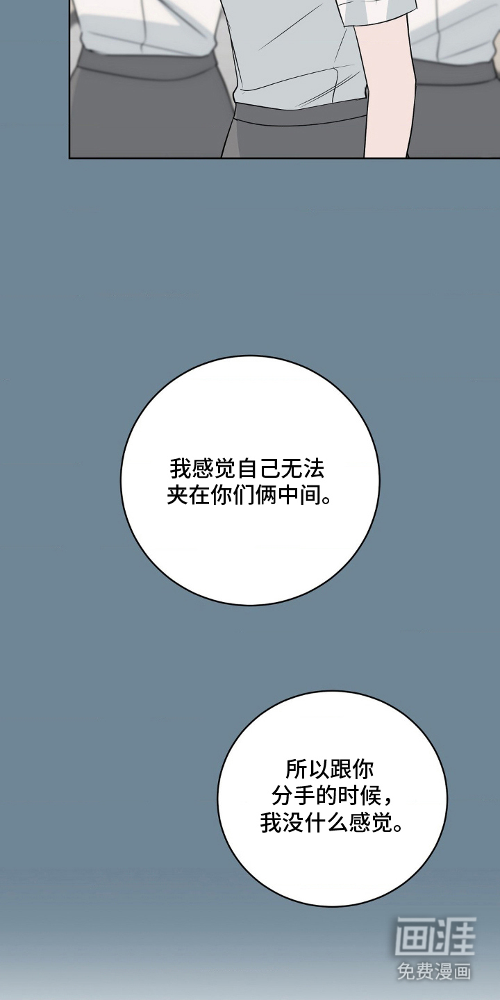 第21话 第28页