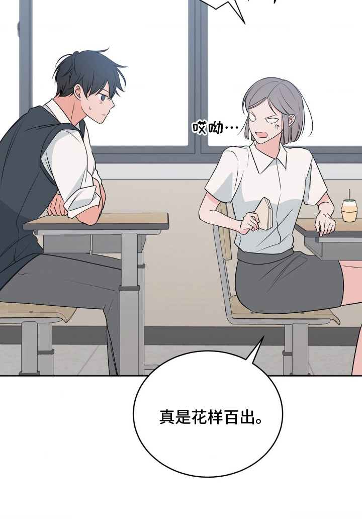 第21话 第15页
