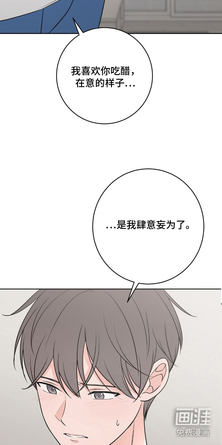 第20话6