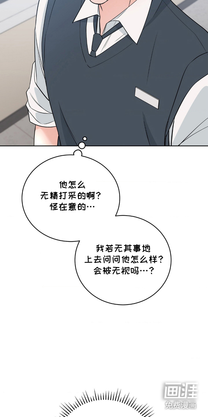 第20话23