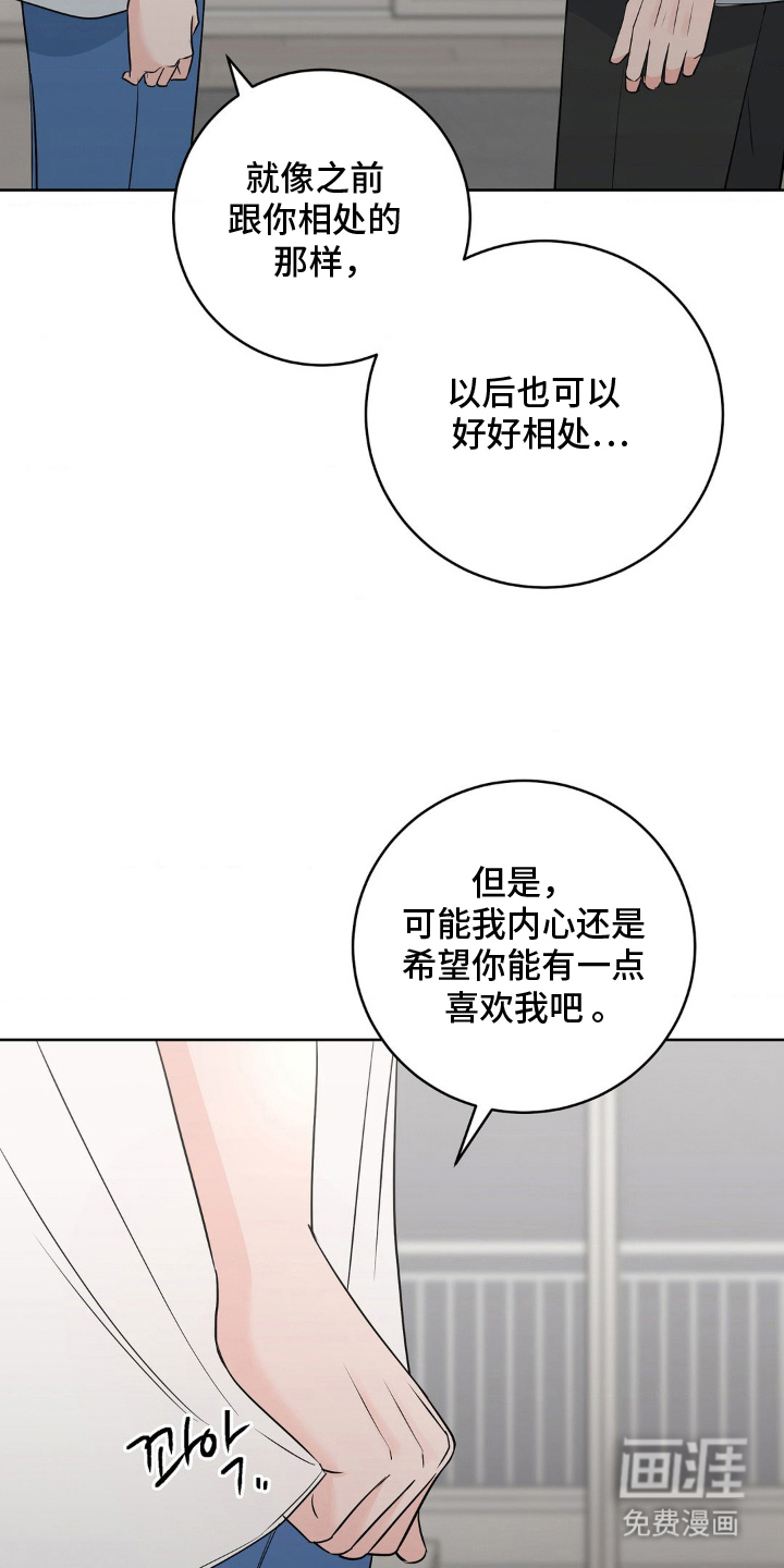 第20话5