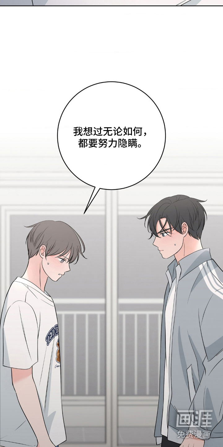 第20话4