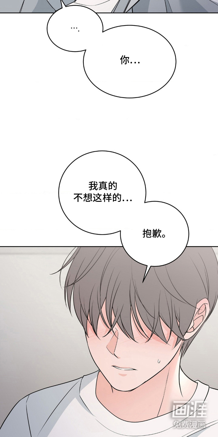 第20话3