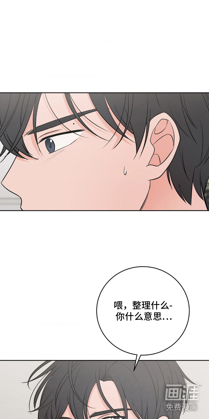 第20话9