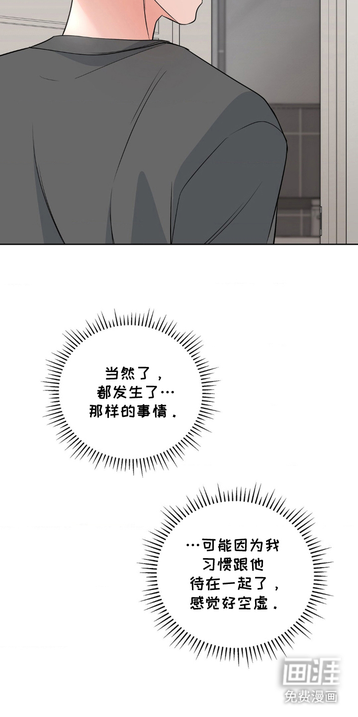 第20话20