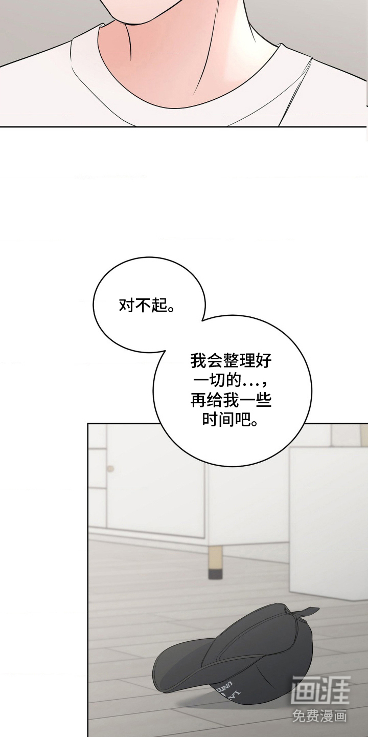 第20话7