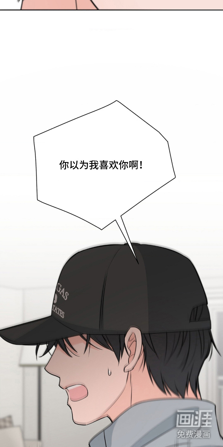 第19话 第9页
