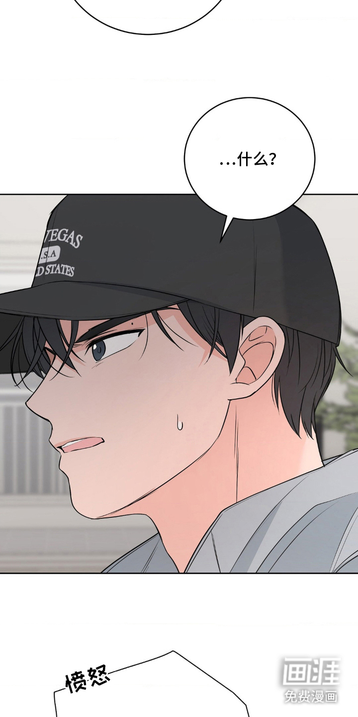 第19话 第6页