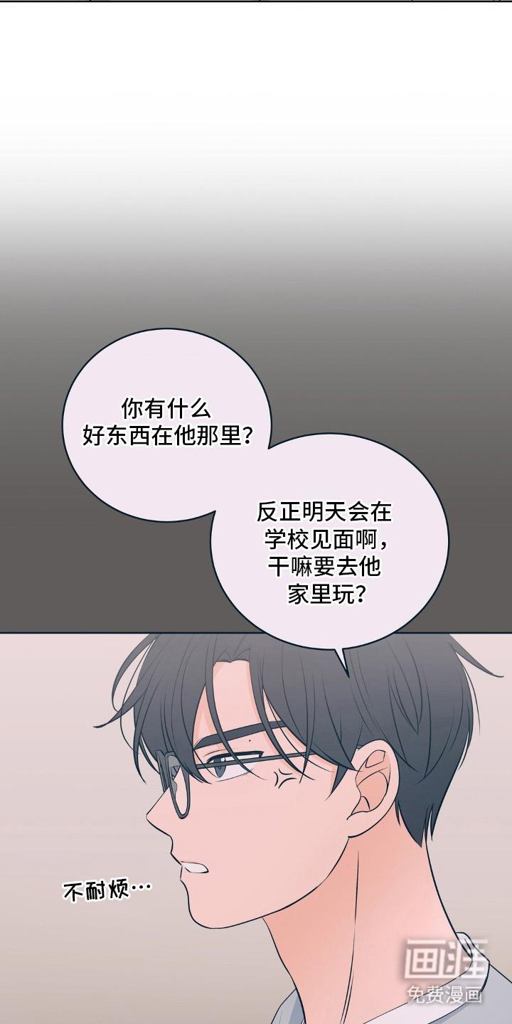 第19话 第11页