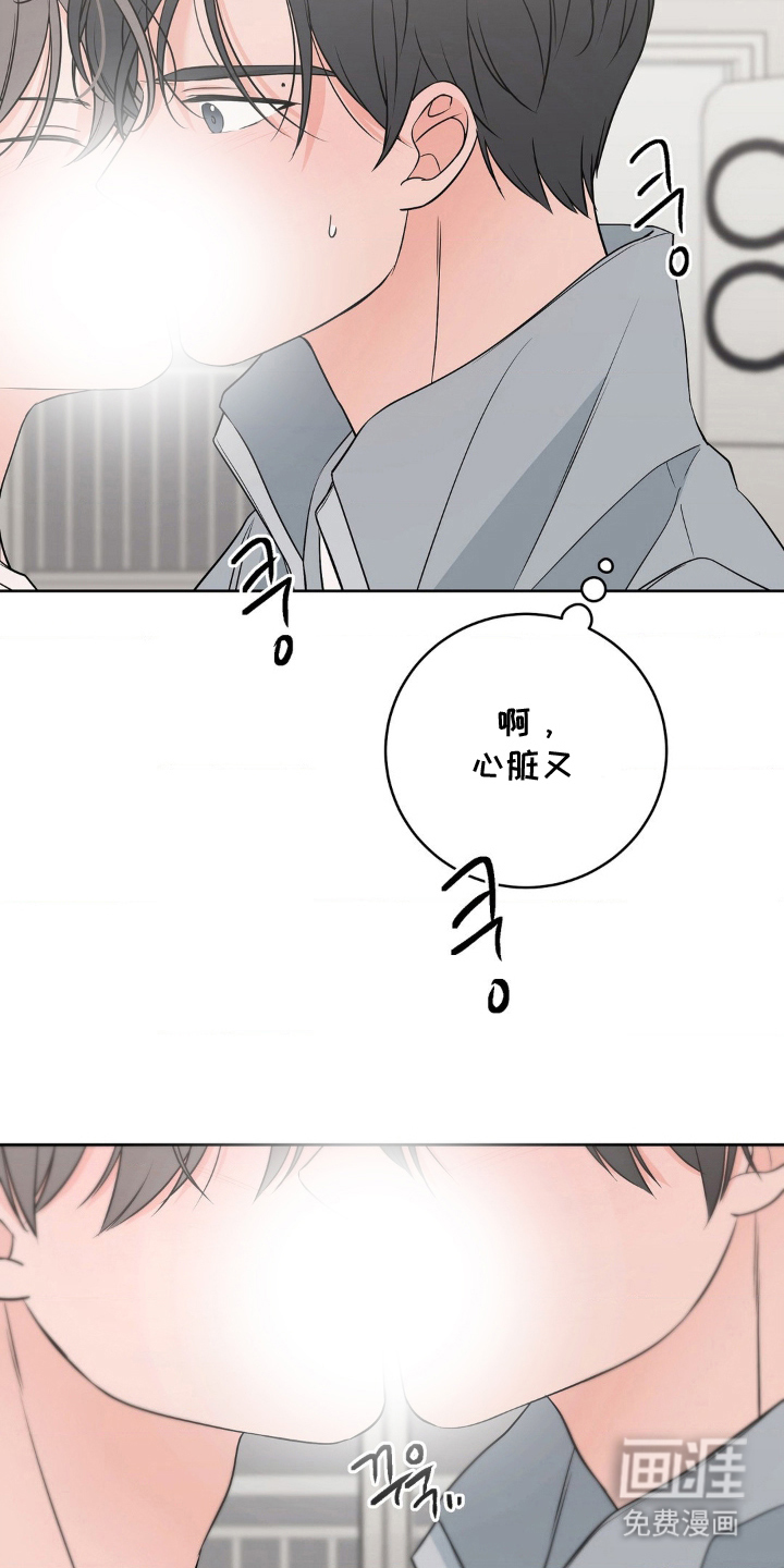 第19话 第26页