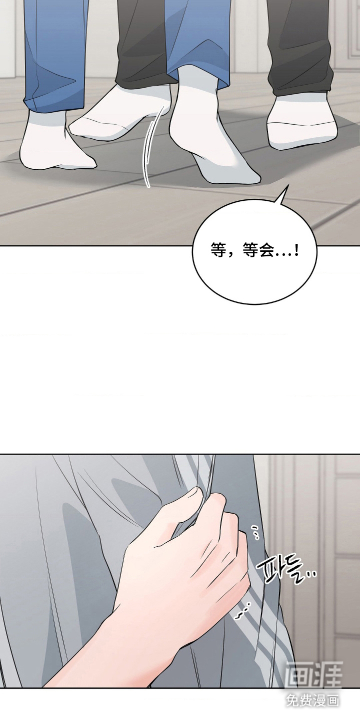 第19话 第24页