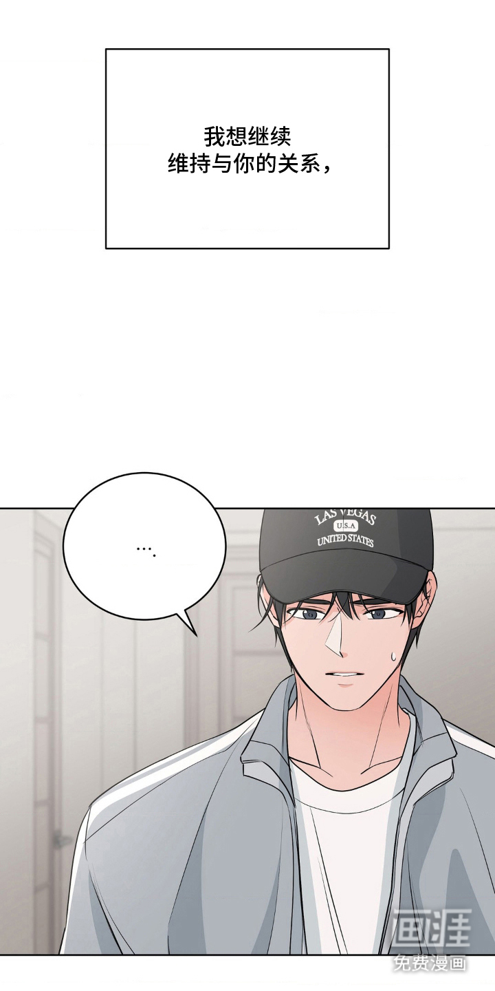 第19话 第15页