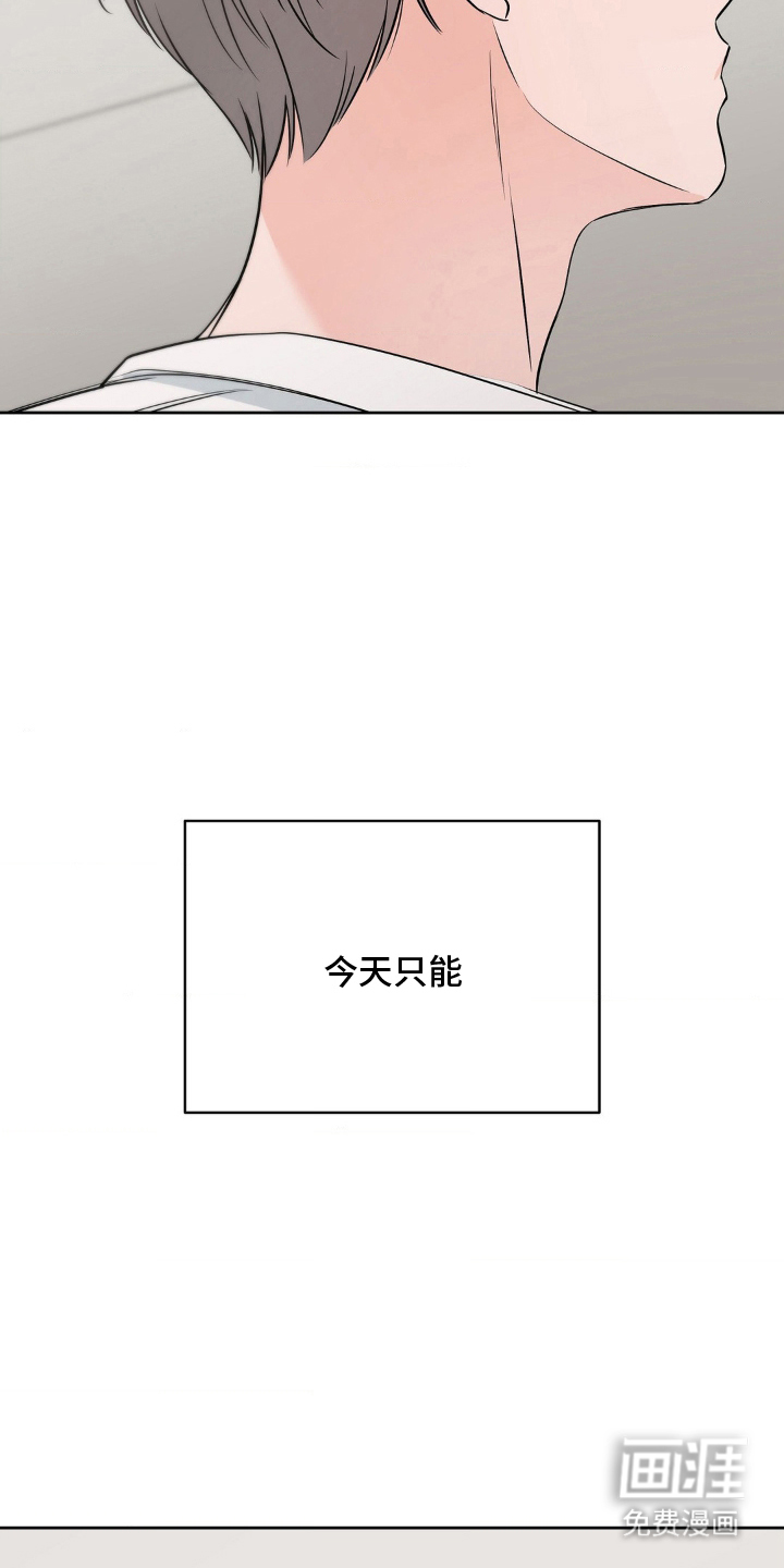 第19话 第20页