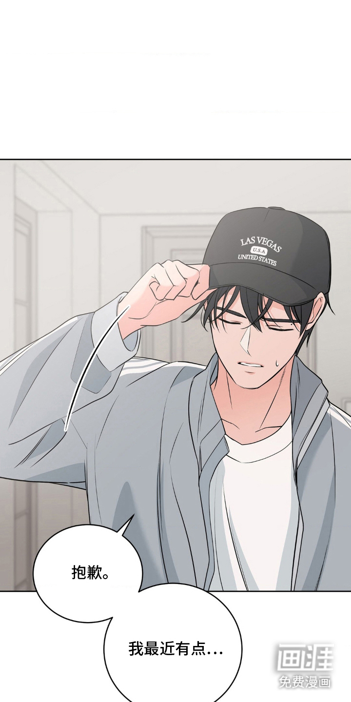 第19话 第16页