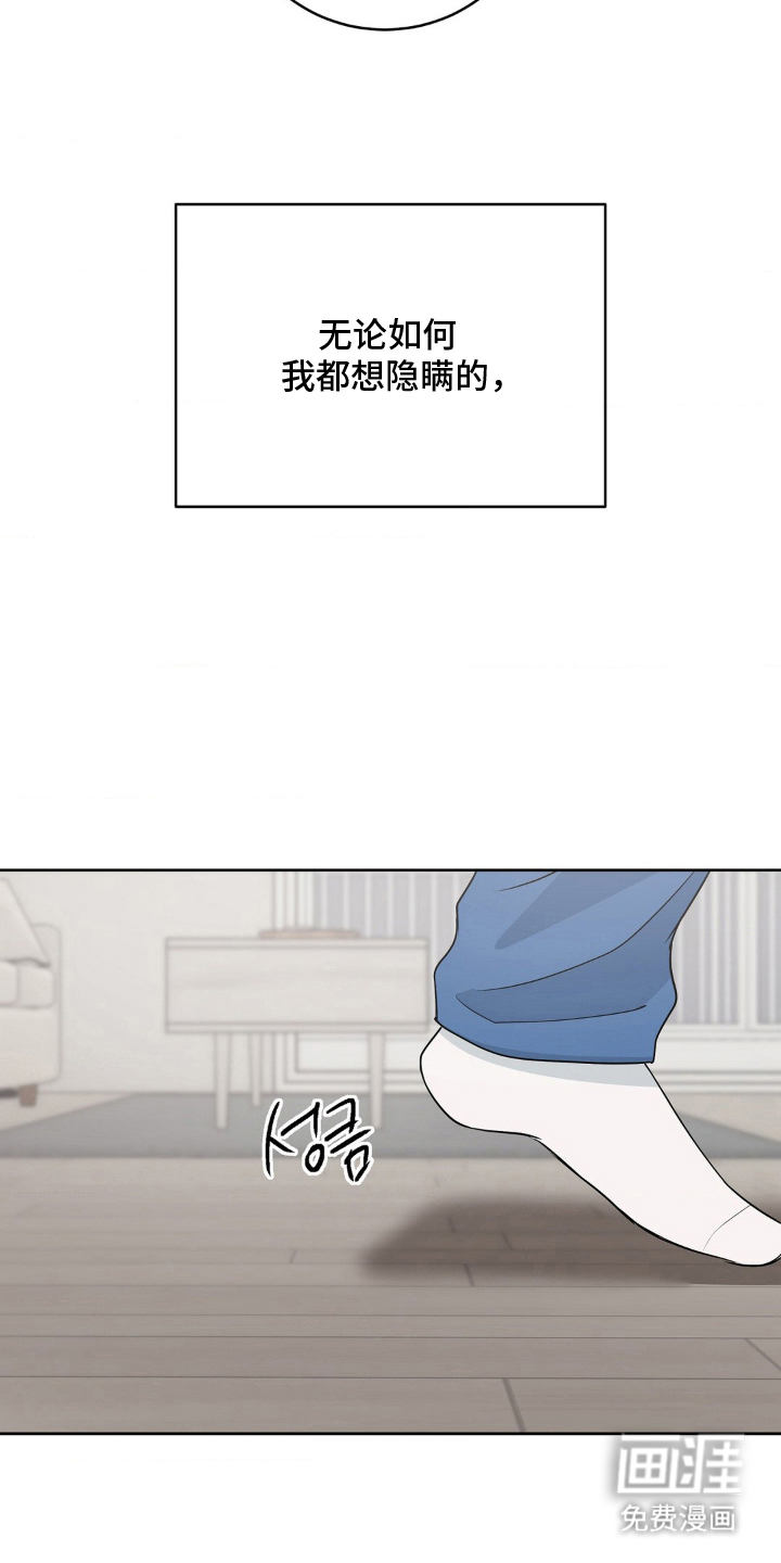 第19话 第17页