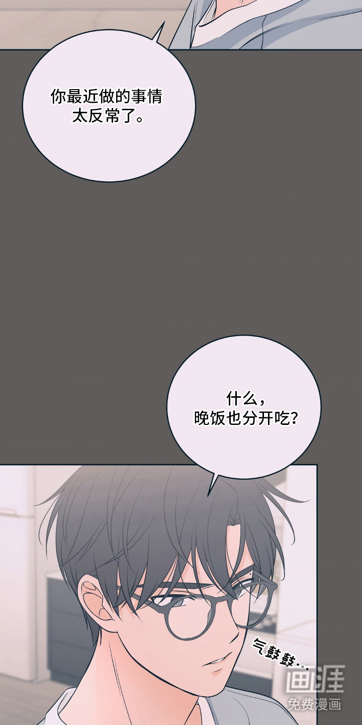 第19话 第12页