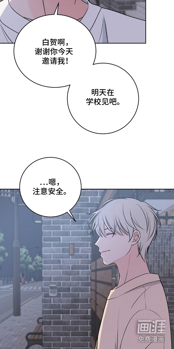 第18话 第13页