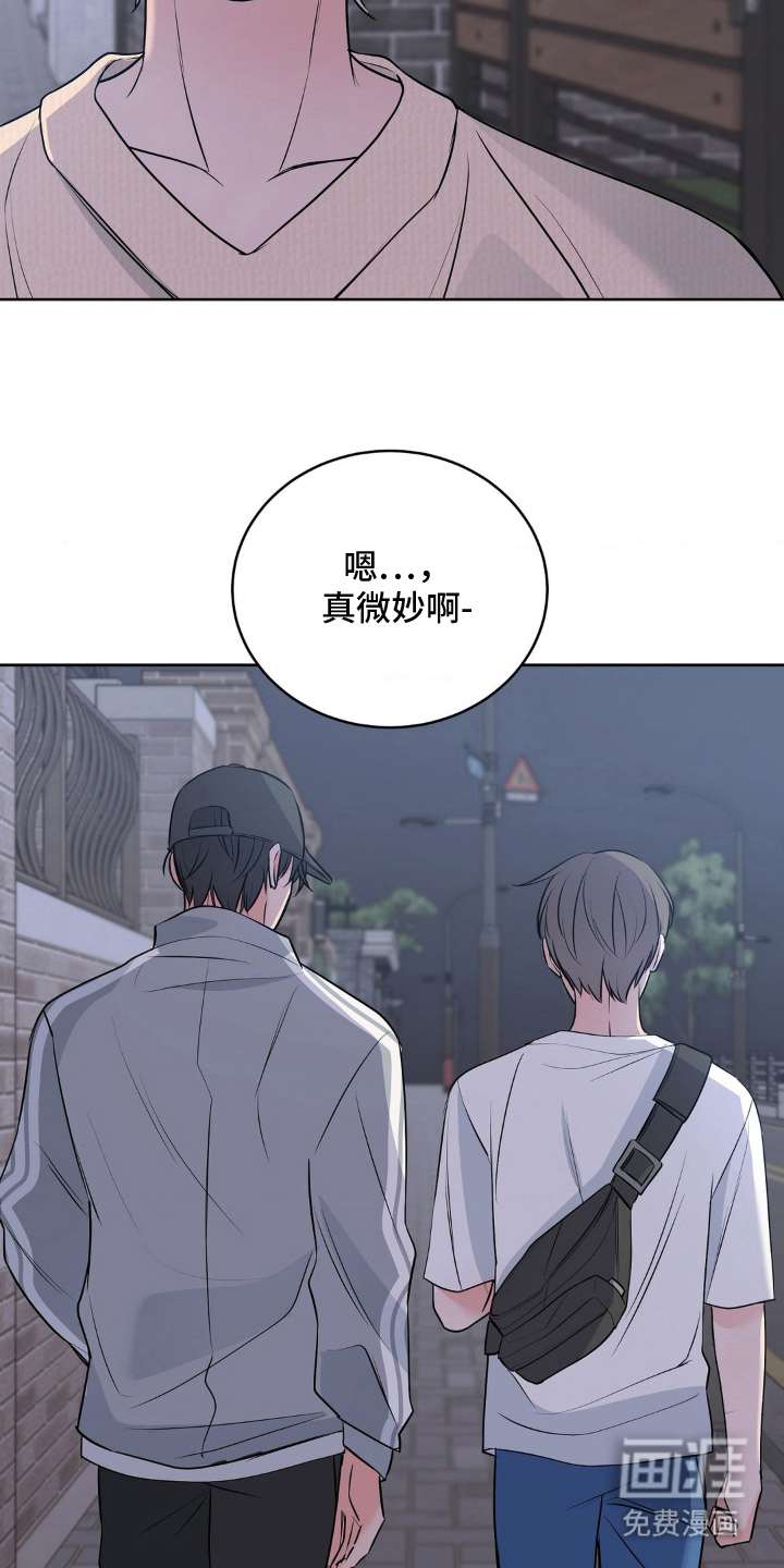 第18话 第17页